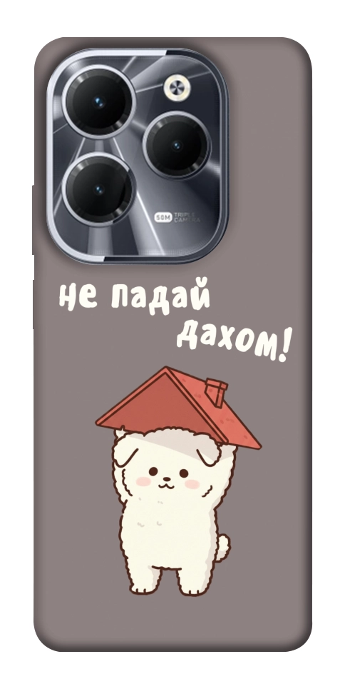 Чохол Не падай дахом для Infinix Hot 40 Pro