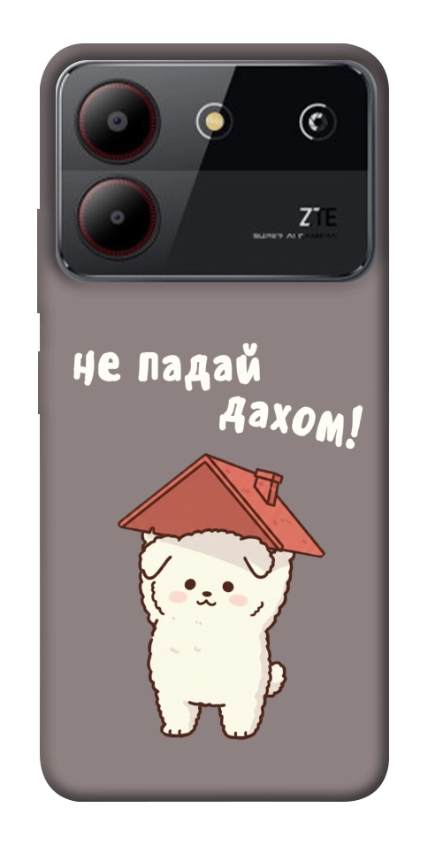 Чехол Не падай дахом для ZTE Blade A54 4G
