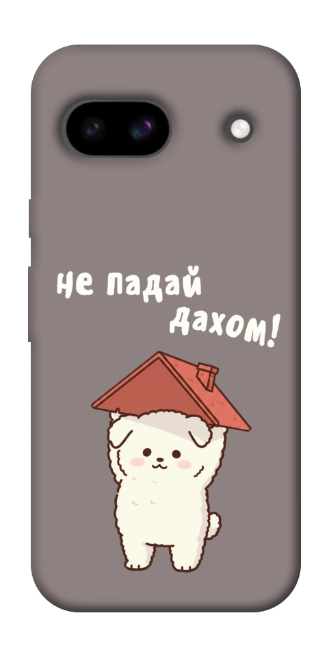 Чохол Не падай дахом для Google Pixel 8a