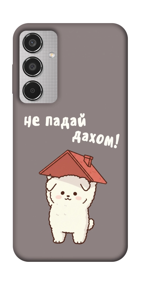 Чохол Не падай дахом для Galaxy M35 5G