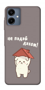 Чехол Не падай дахом для Galaxy A06