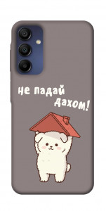 Чехол Не падай дахом для Samsung Galaxy A16 5G