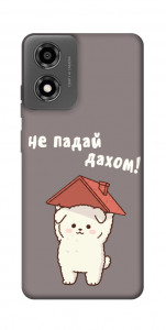Чехол Не падай дахом для Motorola Moto E14