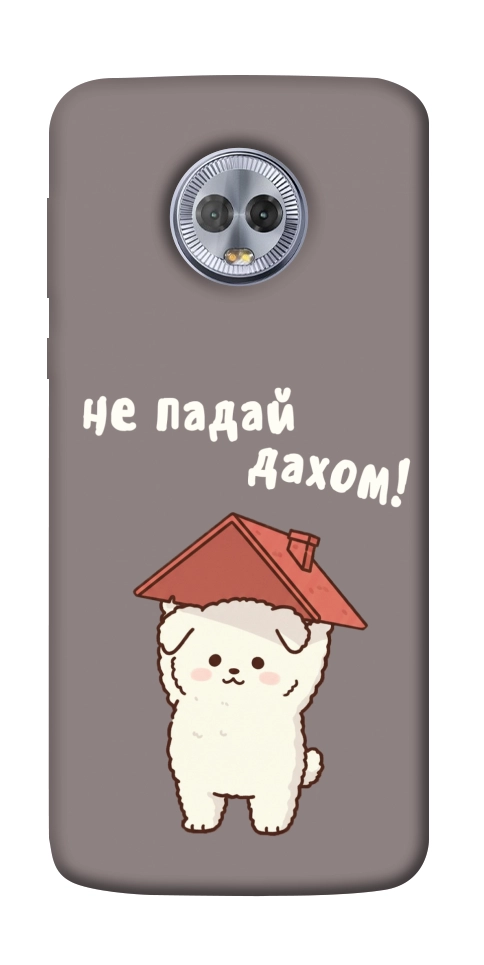 Чехол Не падай дахом для Motorola Moto G6 Plus
