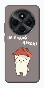 Чехол Не падай дахом для Xiaomi Poco C75