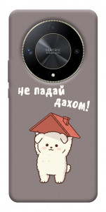 Чохол Не падай дахом для Huawei Magic6 Lite