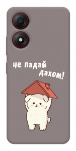 Чехол Не падай дахом для ZTE Blade A34 4G