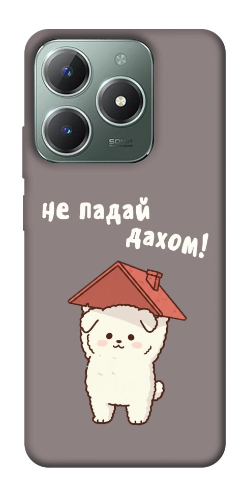 Чохол Не падай дахом для Realme C61