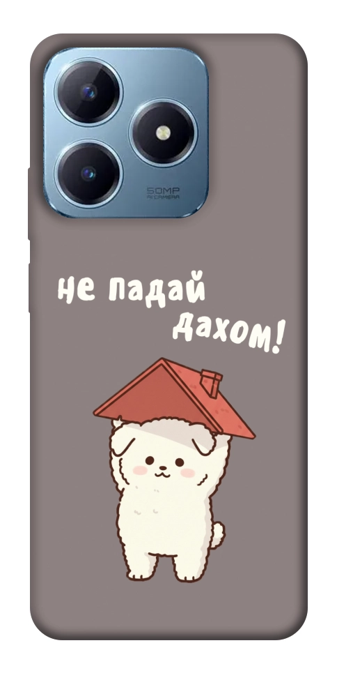 Чохол Не падай дахом для Realme C63 4G