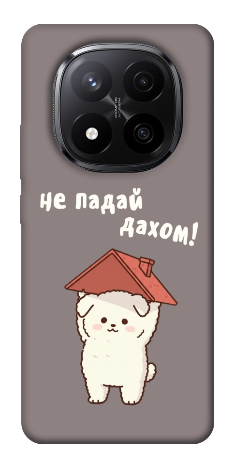 Чохол Не падай дахом для Xiaomi Redmi Note 14 Pro+ 5G