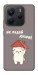 Чехол Не падай дахом для Xiaomi Redmi Note 14 5G