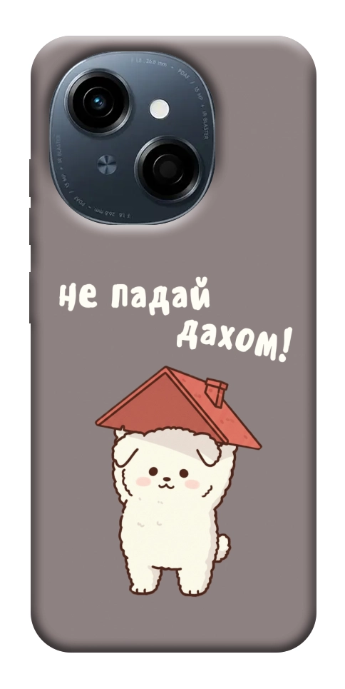Чохол Не падай дахом для TECNO Spark Go 1 (KL4)