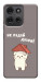 Чехол Не падай дахом для Motorola Moto G75 5G