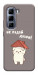 Чехол Не падай дахом для Infinix Hot 50 Pro