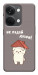Чохол Не падай дахом для OnePlus Nord 3