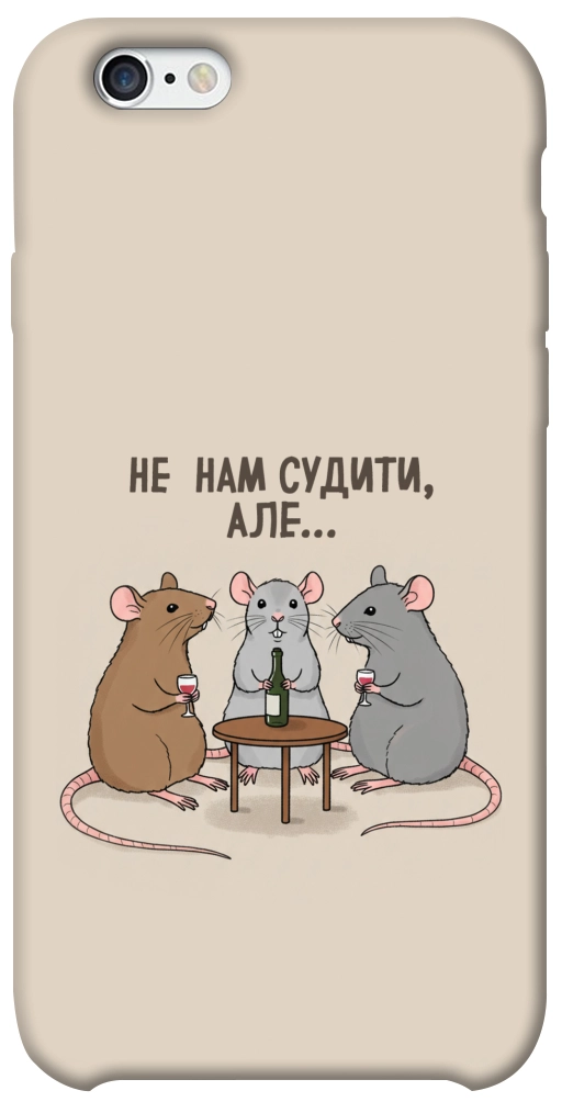 Чехол Не нам судити для iPhone 6