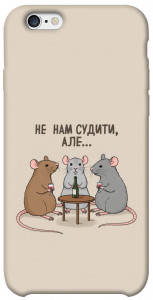 Чехол Не нам судити для iPhone 6 (4.7'')