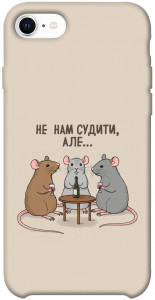 Чехол Не нам судити для iPhone SE (2020)