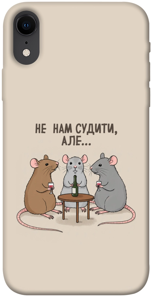 Чехол Не нам судити для iPhone XR