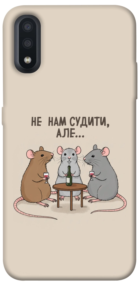 Чехол Не нам судити для Galaxy A01