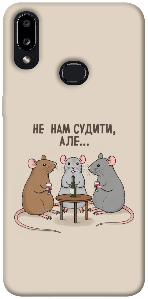 Чохол Не нам судити для Galaxy A10s (2019)