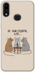Чехол Не нам судити для Galaxy A10s (2019)
