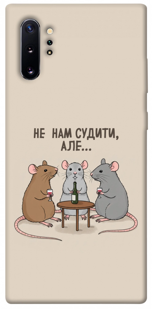 Чохол Не нам судити для Galaxy Note 10+ (2019)