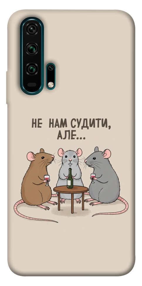 Чехол Не нам судити для Huawei Honor 20 Pro