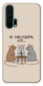 Чехол Не нам судити для Huawei Honor 20 Pro
