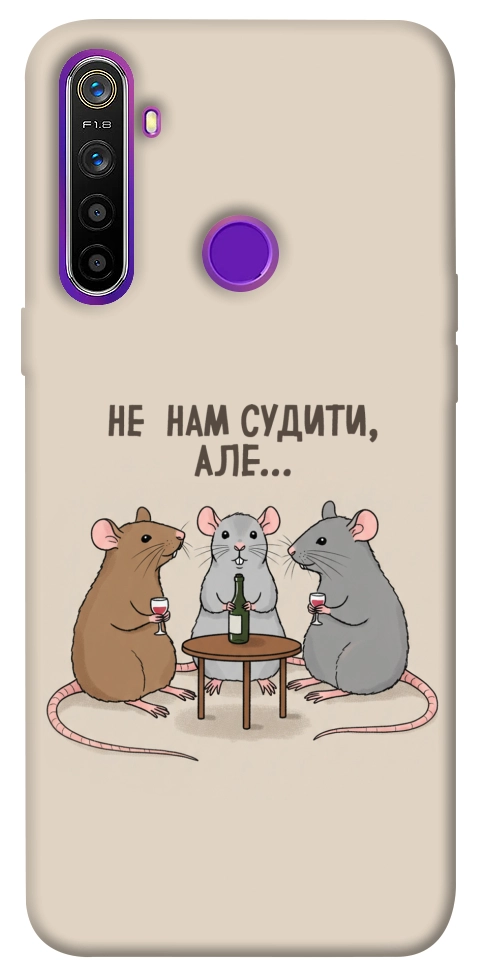 Чехол Не нам судити для Realme 5