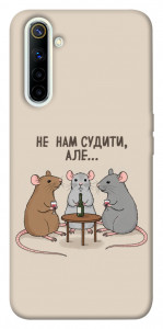 Чехол Не нам судити для Realme 6