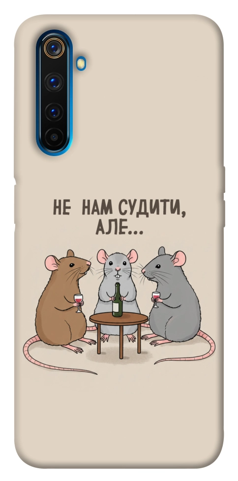 Чехол Не нам судити для Realme 6 Pro