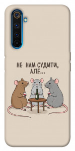 Чехол Не нам судити для Realme 6 Pro