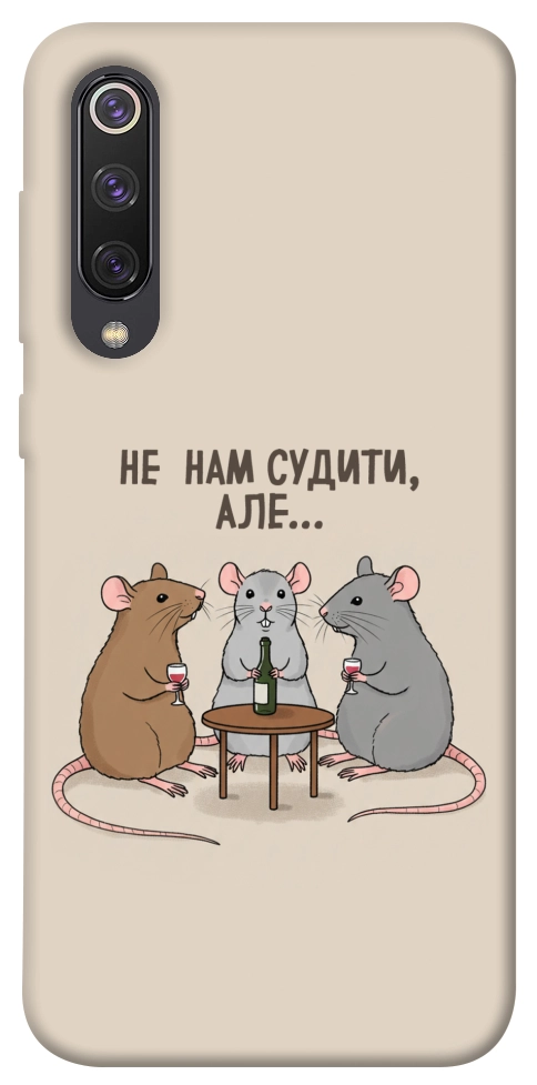 Чехол Не нам судити для Xiaomi Mi 9 SE