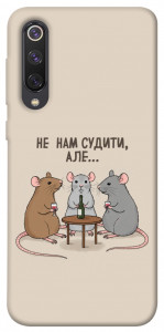Чохол Не нам судити для Xiaomi Mi 9 SE