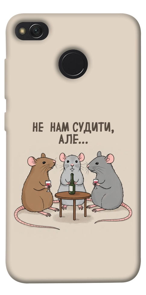 Чехол Не нам судити для Xiaomi Redmi 4X