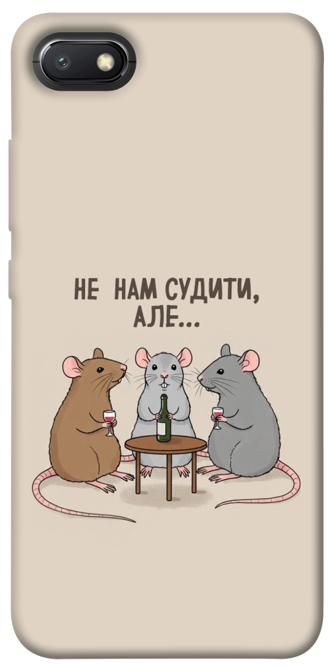 Чохол Не нам судити для Xiaomi Redmi 6A