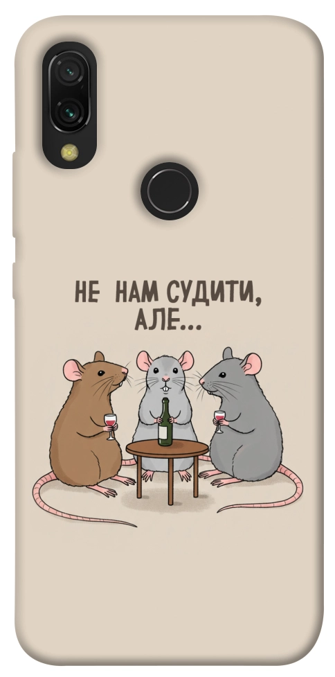 Чехол Не нам судити для Xiaomi Redmi 7