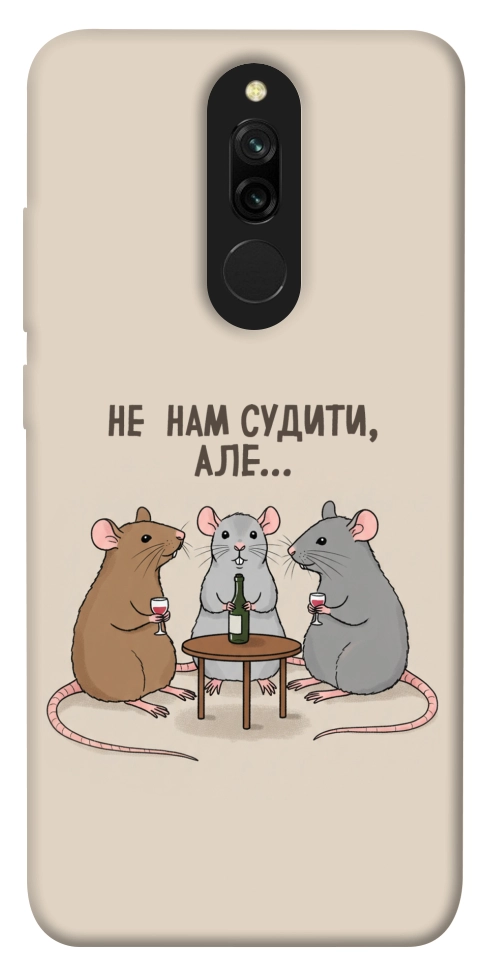 Чохол Не нам судити для Xiaomi Redmi 8