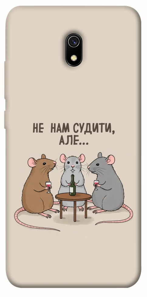 Чохол Не нам судити для Xiaomi Redmi 8a