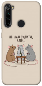 Чохол Не нам судити для Xiaomi Redmi Note 8
