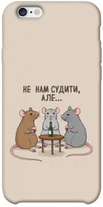 Чехол Не нам судити для iPhone 6s plus (5.5'')