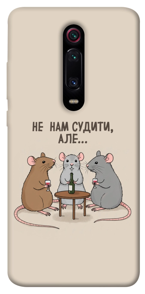 Чехол Не нам судити для Xiaomi Mi 9T