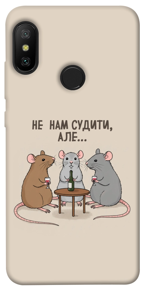 Чехол Не нам судити для Xiaomi Redmi 6 Pro