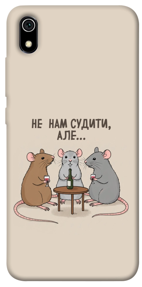 Чохол Не нам судити для Xiaomi Redmi 7A