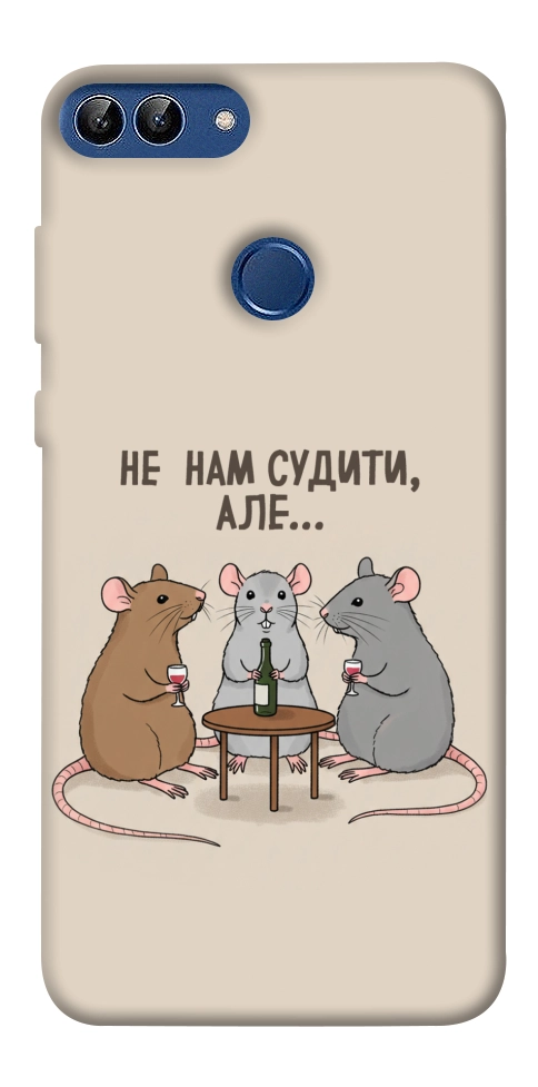 Чехол Не нам судити для Huawei P Smart