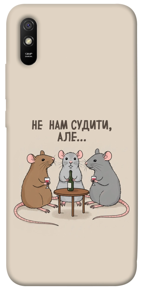 Чехол Не нам судити для Xiaomi Redmi 9A
