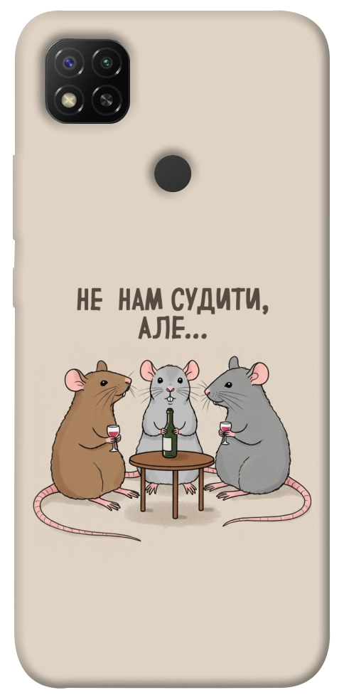 Чехол Не нам судити для Xiaomi Redmi 9C
