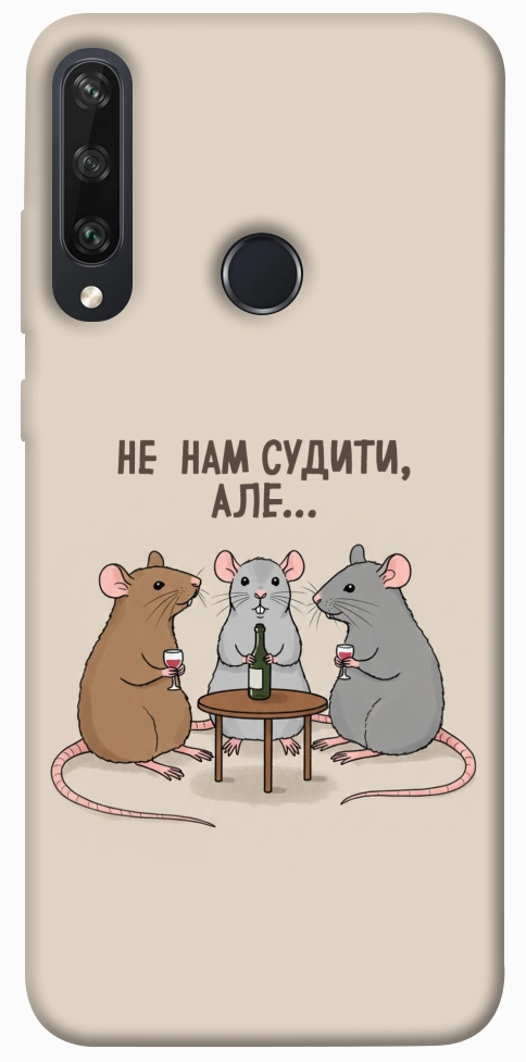 Чехол Не нам судити для Huawei Y6p
