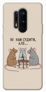 Чехол Не нам судити для OnePlus 8 Pro
